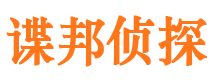 青河寻人公司